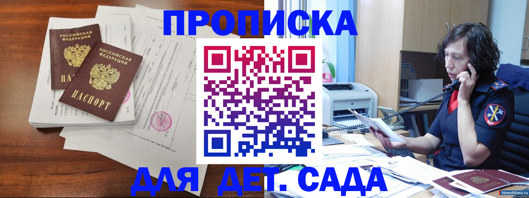 временная регистрация адрес в Владимирской области