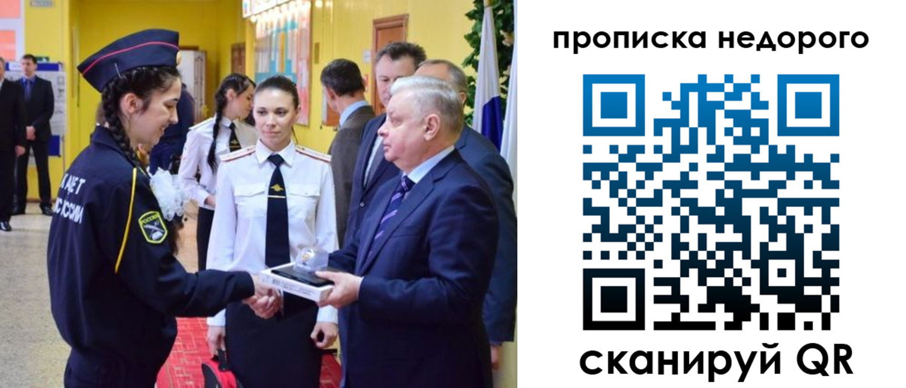 временная регистрация 2025 в Владимирской области