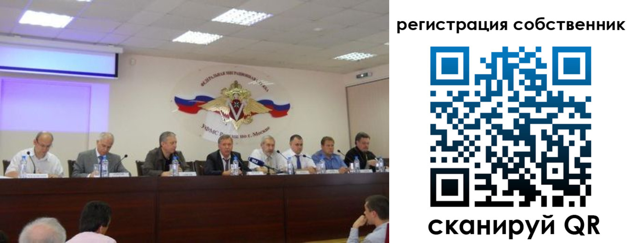 временная прописка в Владимирской области